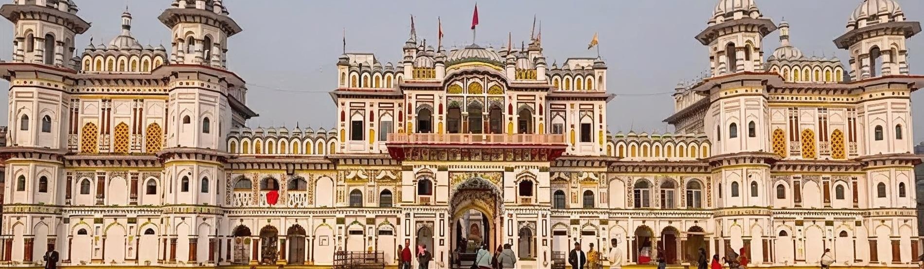 Koshi Tappu → Janakpur